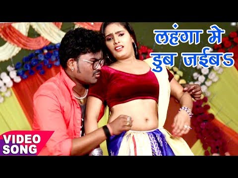 TOP BHOJPURI VIDEO SONG - भोजपुरी का हंगामा गीत 2017 - लहंगा में डालके - Bhojpuri Hit Songs 2017