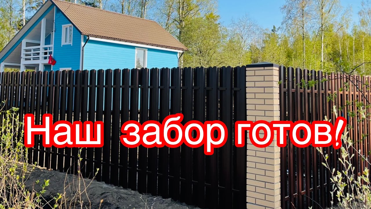 ЗАБОР ИЗ ЕВРОШТАКЕТНИКА НА ВИНТОВЫХ СВАЯХ. АВТОМАТИЧЕСКИЕ ОТКАТНЫЕ ...