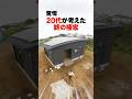 ㊗️150万再生🎉【平屋ルームツアー】20代が考えた終の棲家!?【介護】 #リブワーク #shorts
