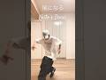 風になる - さらさ | R&amp;B 【♯212】 #jpop  #dance  #freestyle