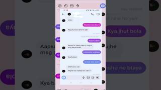 How to Check GF Instagram Chat #instgaram #instagramreels #almightytech Profile