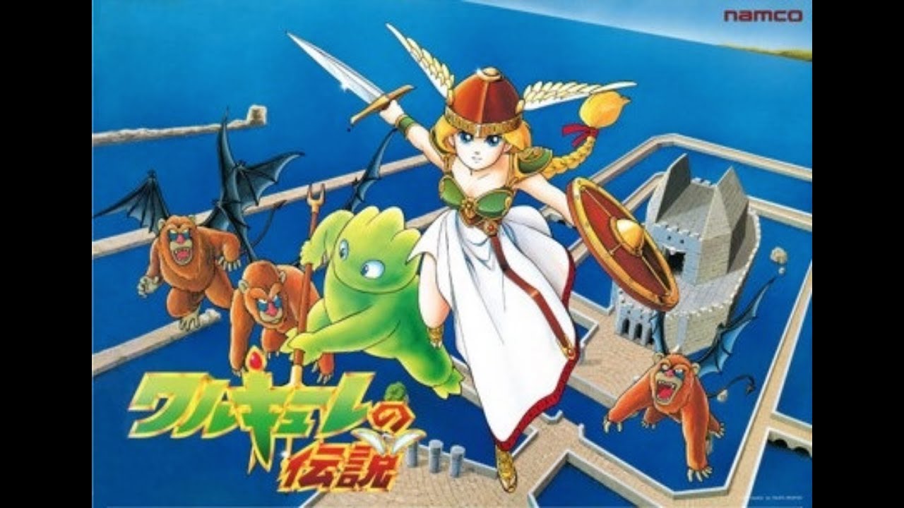 メインテーマ (ワルキューレの伝説) by Niimi | ゲーム音楽館☆ - YouTube