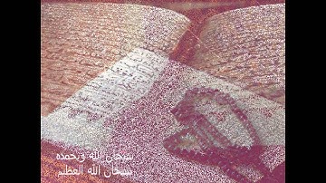خالد الجليل - سورة مريم  رمضان 1431هـ ليلة 27