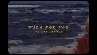 doja cat - wine pon you ft. konshens (nightcore/sped up)༄