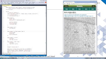 실전 HTML5 & CSS3 동영상 강좌  제 17강 스마트폰 레이아웃-I