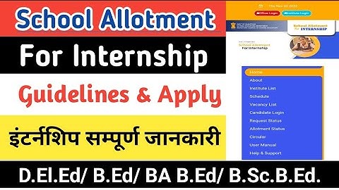 BEd Internship 2022-23 | D.El.Ed. Internship 2022 | First Year | 2nd Year Internship |