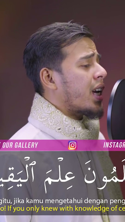 Surah Takathur By Salim Bahanan #shorts