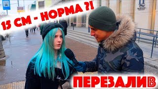 Сколько стоит шмот? Новый розыгрыш! Джинсы за 87 рублей! 15 сантиметров - норма? Сколько стоит шмот? Новый розыгрыш! Джинсы за 87 рублей! 15 сантиметров - норма?