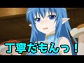 成長と友情が丁寧だもん!「絶対防衛レヴィアタン」ソシャゲアニメレビュー【紲星あかり&ゆっくり星野ニア】