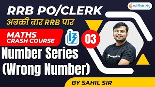 3:00 PM - RRB PO/CLERK Exams | Maths Crash Course by Sahil Sir | Number Series (Day-3)