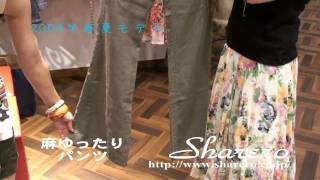 麻ゆったりパンツ【シャレロ　バーチャルショッピング】270-2177