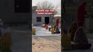 Zarorat mand logo me Rasahn Takseem Alia Vlogs #villagelife #foryoupageshorts