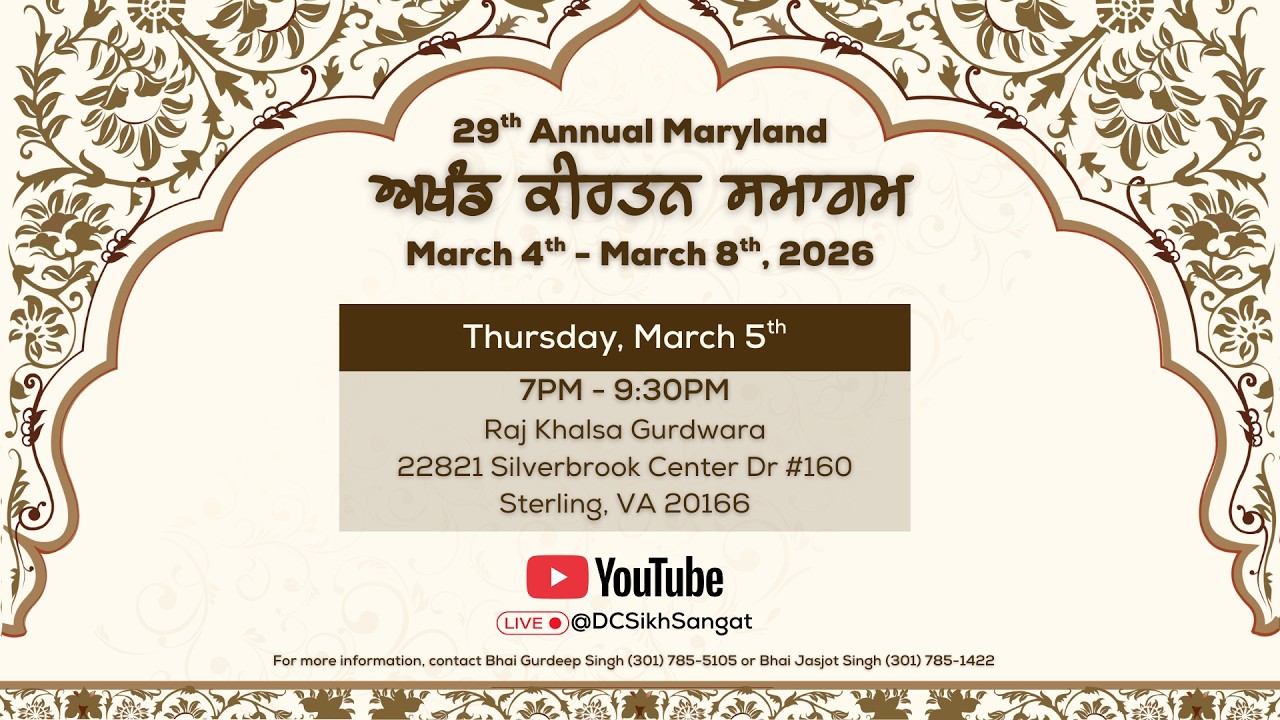 LIVE: Annual Maryland Akhand Keertan Smagam - Thursday Evening