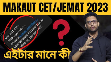 MAKAUT CET Exam 2023 - Big Update