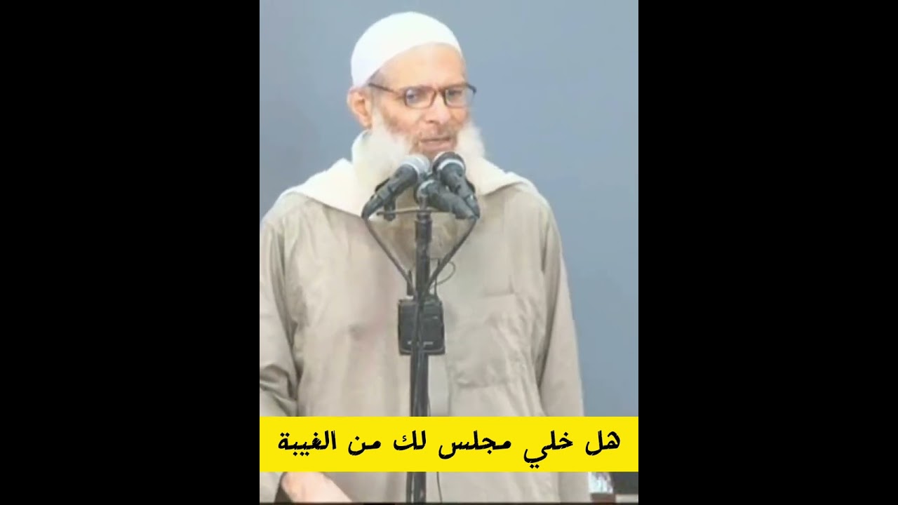 من اروع§ مقاطع الشيخ رسلان حفظه الله