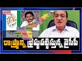 YSRCP leaders encroaching govt lands, alleges MLA Gorantla