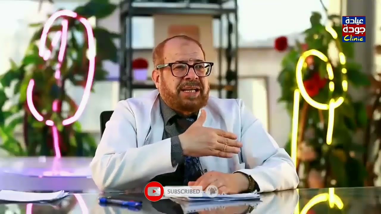 تأثير موجات الهاتف على القلب والجسم | دكتور جودة محمد عواد