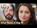 A Hug That Heals ❤️ | JEENA | #turkishdramaurdudub #turk1 | UH2X