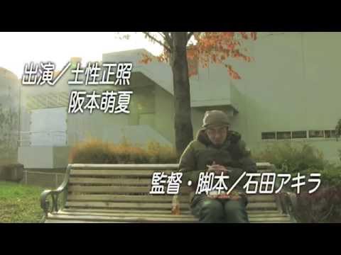 伊賀の國 忍者映画祭2015  Wonderful Magic?予告編