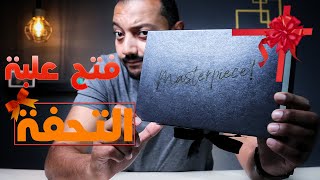 Xiaomi MasterPiece Mi 10 T Pro 5G Unboxing | فتح صندوق تحفة شاومي واستعراض محتوياتها 