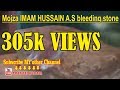 Miracle  miracle of imam hussain as  mojza imam hussain  bleeding stone 