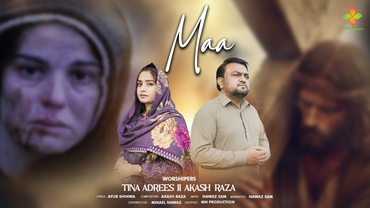 MAA II NEW SALEEBI GEET 2026 II TINA ADREES II AKASH RAZA II NAWAZ SAM ...