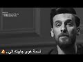 //محمد الحلفي//   |يا قارورة| 2018    مع الكلمات