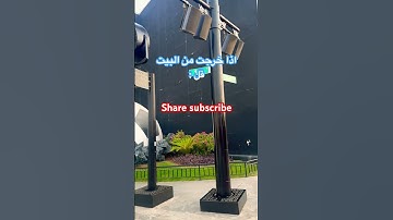 دعاء و اذكار #اكسبلور #صبرو #makkah #تيك_توك #madina #لايك #السعودية #دعاء_مستجاب #دعاء #اذكار