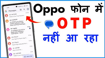 OTP Nahi Aa Raha Hai Kya Kare Oppo | OTP Not Coming On Oppo Mobile