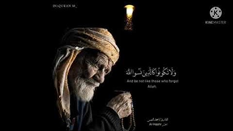 ما تيسر من سوره الحشر بصوت القارئ حمزة أبو فراش