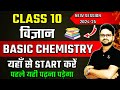 Complete basic chemistry class 10th  202425 session  cation  anionatomic and mass number