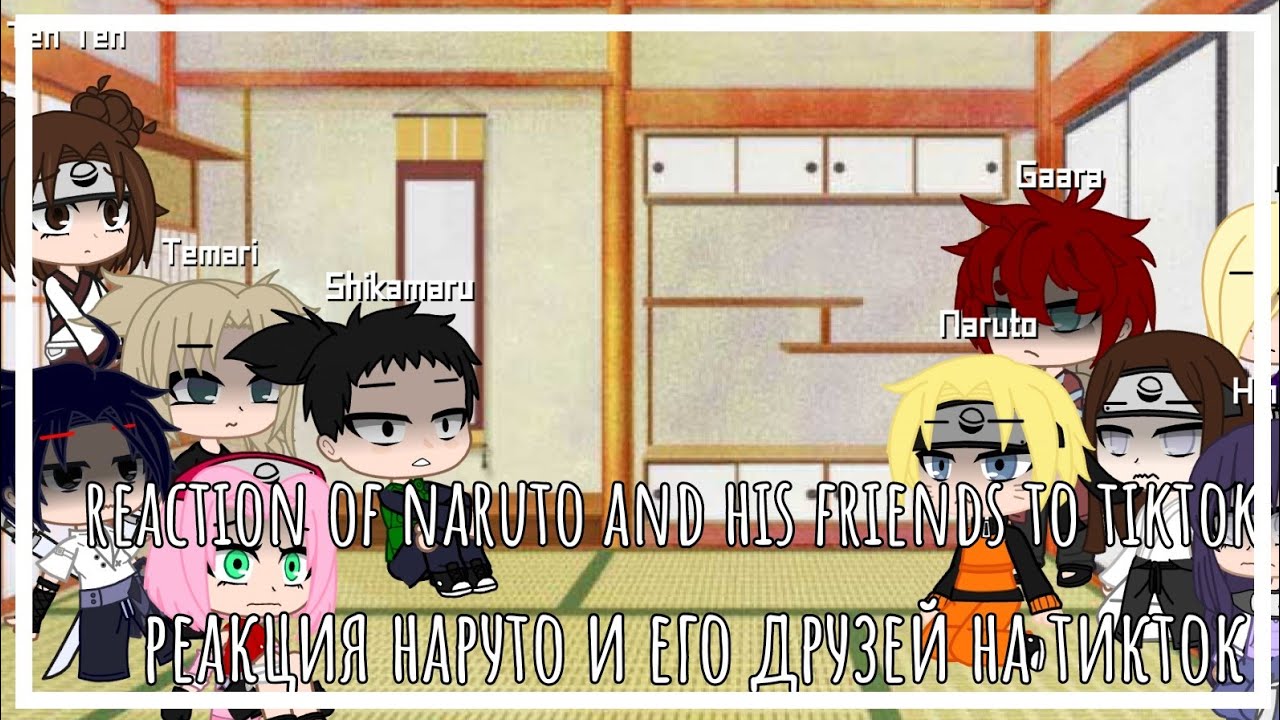 Reaction Of Naruto And His Friends To Tiktok Reakciya Naruto I Ego Druzej Na Tiktok Youtube