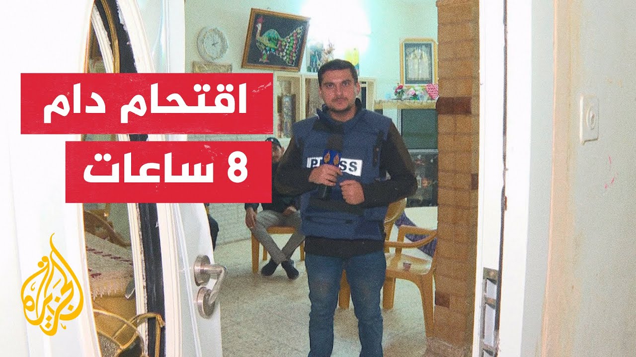 مراسل الجزيرة حسان مسعود يرصد المشهد بعد انسحاب قوات الاحتلال من مخيم جنين