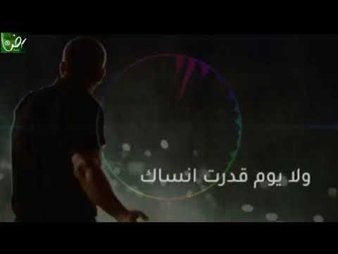حالات واتس فات قد ايه ولا يوم قدرت انساااك عمرو دياب