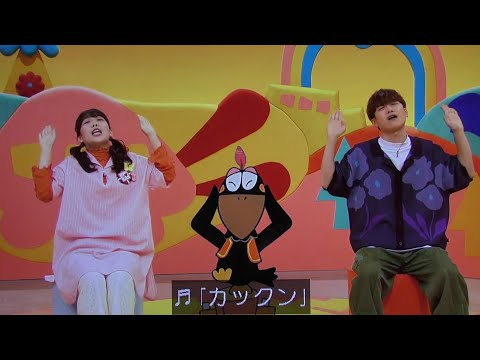 カラスかっくん まやお姉さんゆういちろうお兄さん！おかあさんといっしょ歌2023