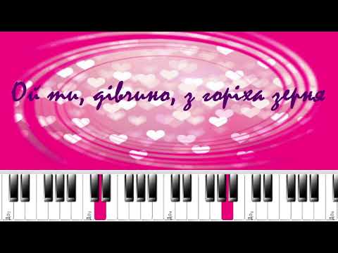 Ой ти дівчино з горіха зерня Муз А Кос Анатольського сл І Франка ноти Pdf