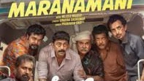 Maranamani-video song |dheeran |rajesh madhavan | devath shaji | mujeeb majeed