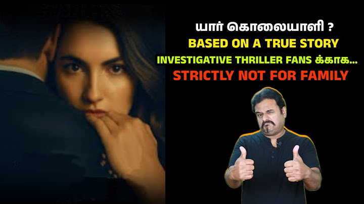 INVESTIGATIVE THRILLER FANS க்காக ஒரு படம் | யார் கொலையாளி?A Widows Game Review in Tamil|Filmi craft