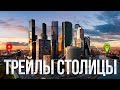 Катаемся грунтами по Москве с Дмитрием Bort-11