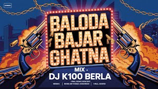 baloda bajar ghatna  बलौदा बाजार के घटना इतिहास बनाही  DJ K100 BERLA #balodabazarkeghatnadjsong