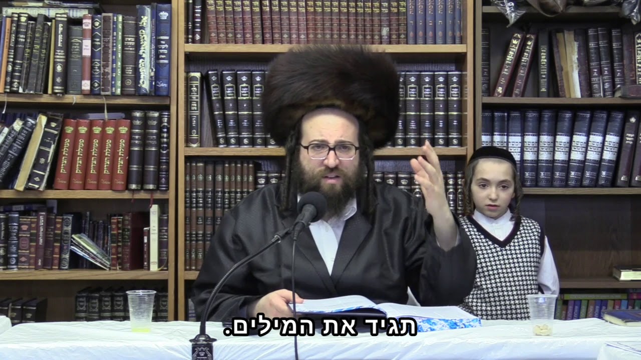 "גרוף וקטום" קשה לי להבין את זה... | הרב יואל ראטה שליט״א