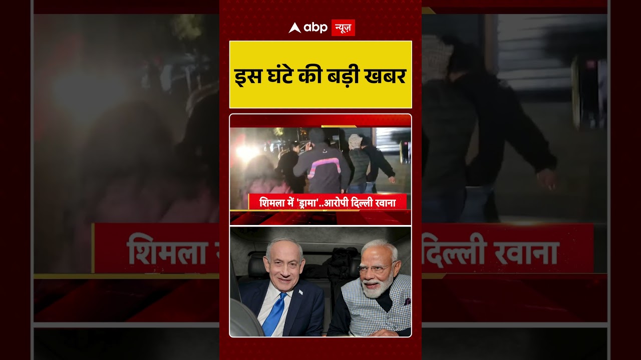 Top News: 9 बजे की बड़ी खबरें| Trade Deal | PM Modi In Israel | CM Yogi | Lawrence Bishnoi |Congress