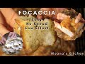 Super Easy Low-Effort Focaccia Bread | Delicious No Knead Recipe with The Best Toppings Homemade