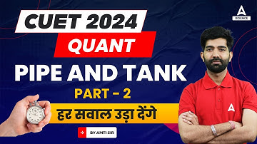 CUET 2024 | Quantitative Aptitude | Pipe And Tank | CUET 2024 Preparation ( Part 2 )