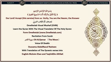 54 ALQamar 〔The Moon〕 سورة القمر English Muhsin Khan and TaqiUdDin AlHilali Radwan
