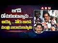 Deputy CM Narayana Swamy tongue slipped against YS Jagan government