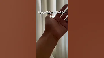 أخطاء لا تسوونها في غرفة النوم 