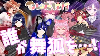 【Among Us】定期アモアスの時間だよー！