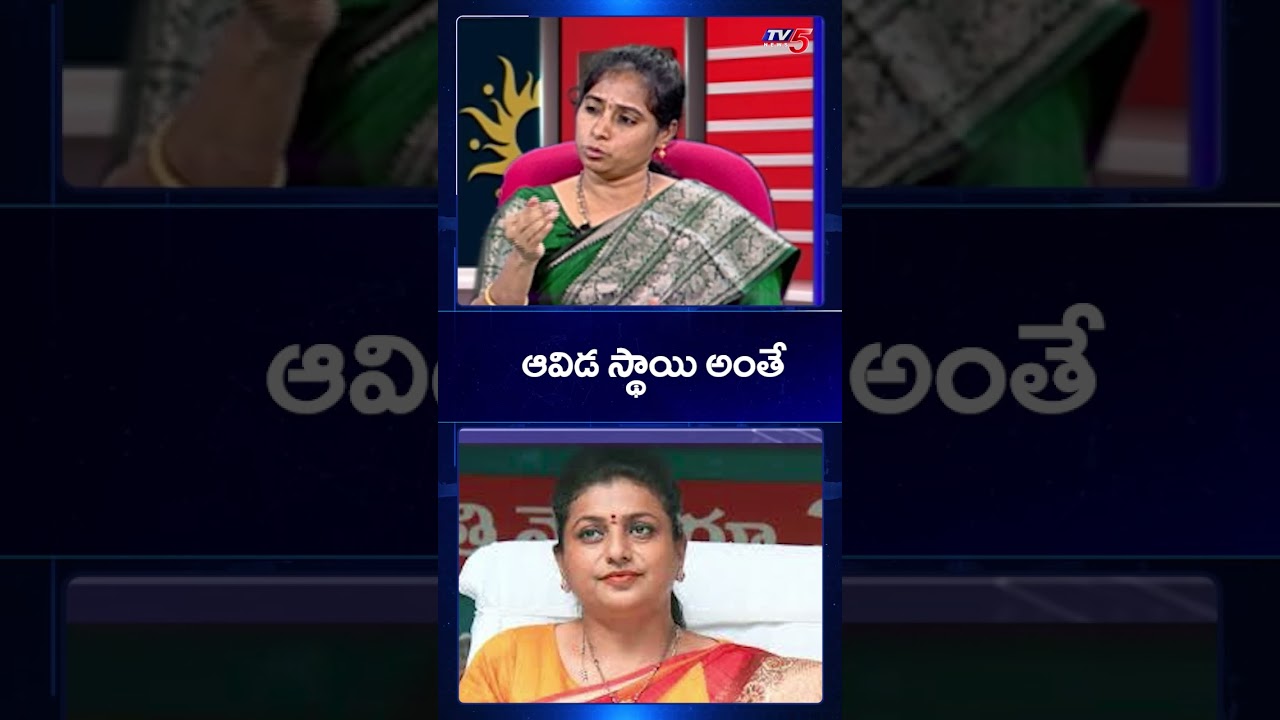 TDP MLA Galla Madhavi Strong Reaction on RK Roja Comments | AP News | TV5 News