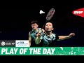 HSBC Play of the Day | What a rally from the Olympic champions!